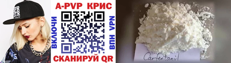 Купить закладку Гороховец Alpha-PVP КОКАИН АМФЕТАМИН Каннабис МЕФ