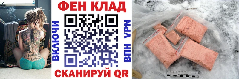 АМФ Premium  Гороховец 