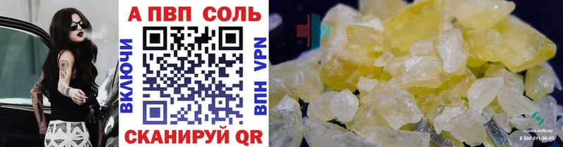 где можно купить наркотик  ОМГ ОМГ вход  Alpha PVP VHQ  Гороховец 