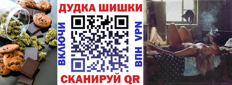 блэк спрут зеркало  Гороховец  Печенье с ТГК конопля 
