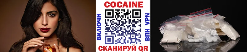 Cocaine Перу  Гороховец 