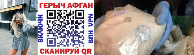 цена   Гороховец  shop состав  Героин Heroin  KRAKEN как зайти 