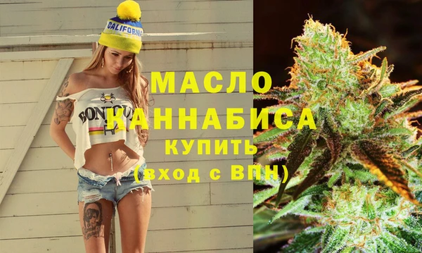 каннабис Гусиноозёрск