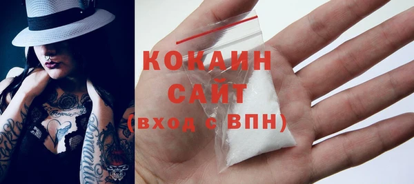 каннабис Гусиноозёрск