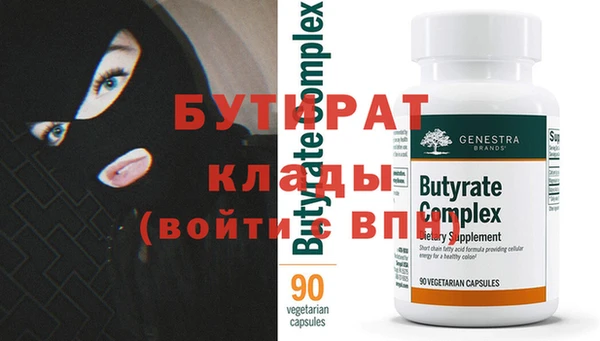прущие грибы Гусь-Хрустальный