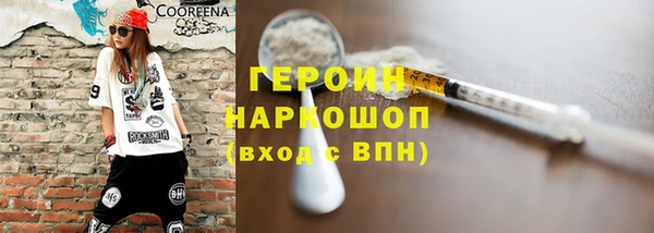прущие грибы Гусь-Хрустальный