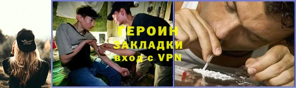 каннабис Гусиноозёрск