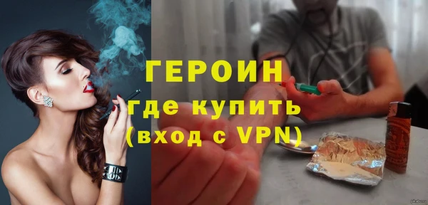 каннабис Гусиноозёрск