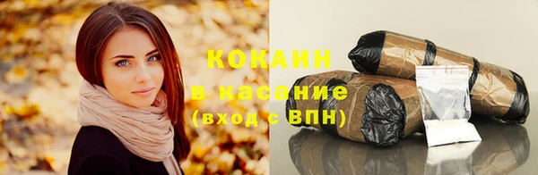 марки nbome Тайга
