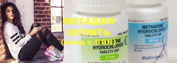 каннабис Гусиноозёрск