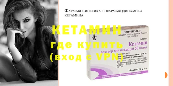 каннабис Гусиноозёрск