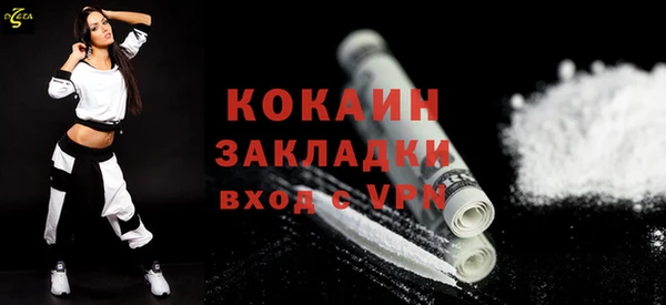 каннабис Гусиноозёрск