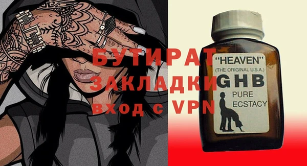 каннабис Гусиноозёрск