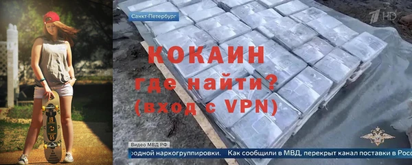каннабис Гусиноозёрск