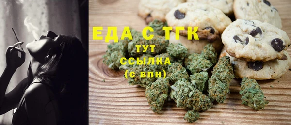 каннабис Гусиноозёрск