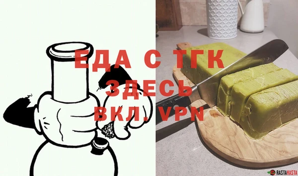прущие грибы Гусь-Хрустальный