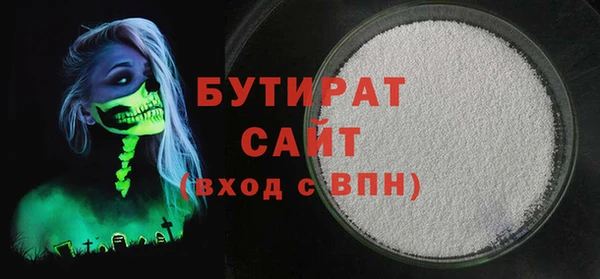 каннабис Гусиноозёрск