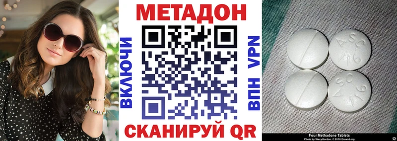 ссылка на мегу как войти  Гороховец  Метадон кристалл 