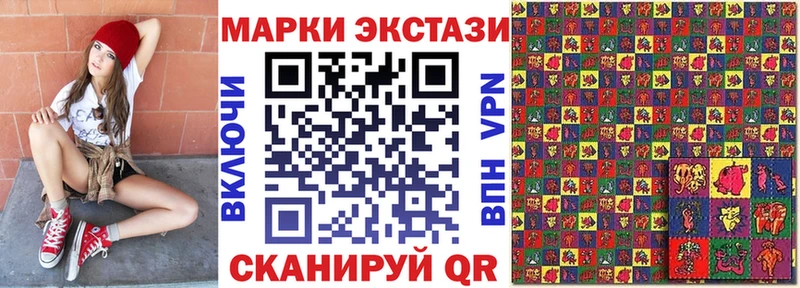 хочу   Гороховец  Наркотические марки 1,5мг 