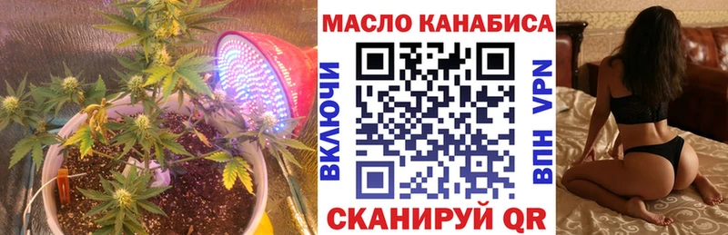 как найти закладки Гороховец ТГК THC oil