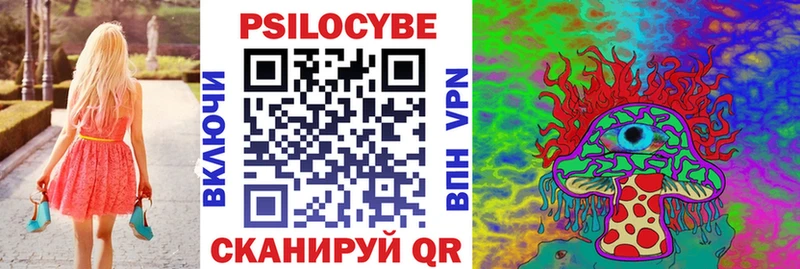 Галлюциногенные грибы ЛСД  блэк спрут рабочий сайт  Гороховец  цена наркотик 